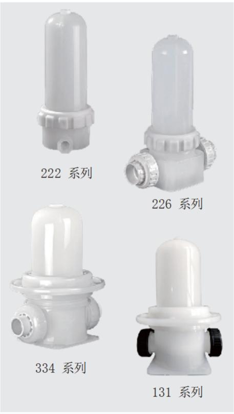 222/226/334/131滤壳